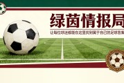 德州扑克游戏小组-贝尔纳多·席尔瓦转会内幕：C罗与达尼洛致电尤文目标，球员倾向意甲西甲