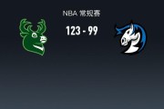 德州扑克游戏部门-NBA战报：雄鹿123-99大胜独行侠，莱恩-罗林斯24+7+9